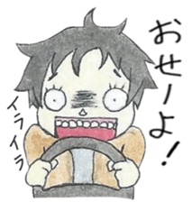 Uzai boyfriend sticker #5435833