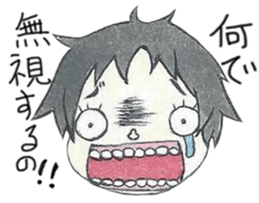 Uzai boyfriend sticker #5435834