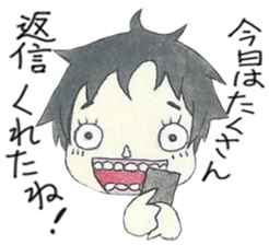 Uzai boyfriend sticker #5435835