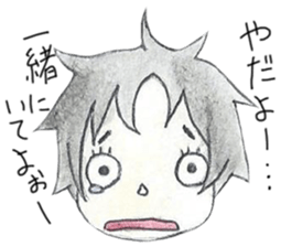 Uzai boyfriend sticker #5435836