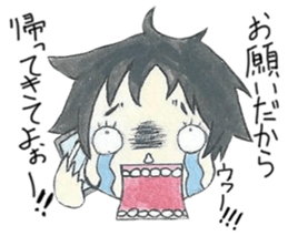 Uzai boyfriend sticker #5435837