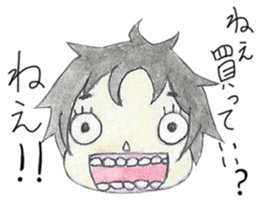 Uzai boyfriend sticker #5435840