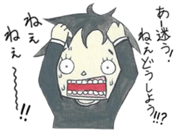 Uzai boyfriend sticker #5435843