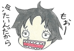 Uzai boyfriend sticker #5435844