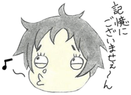 Uzai boyfriend sticker #5435845