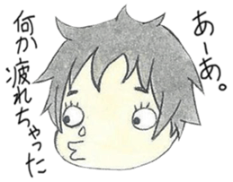 Uzai boyfriend sticker #5435847