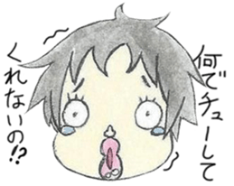 Uzai boyfriend sticker #5435851