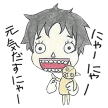 Uzai boyfriend sticker #5435854