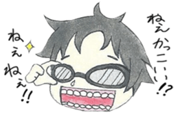 Uzai boyfriend sticker #5435855