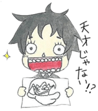 Uzai boyfriend sticker #5435856