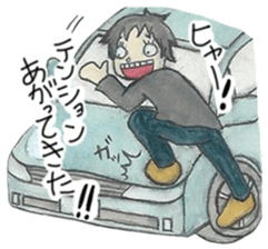 Uzai boyfriend sticker #5435857