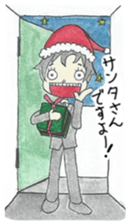 Uzai boyfriend sticker #5435858