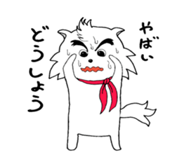 White dog AYA-MARU sticker #5436024