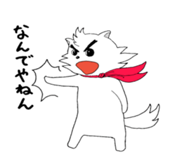 White dog AYA-MARU sticker #5436025