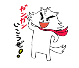 White dog AYA-MARU sticker #5436033