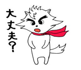 White dog AYA-MARU sticker #5436034