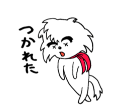 White dog AYA-MARU sticker #5436041