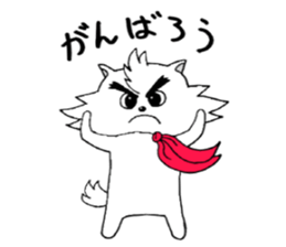 White dog AYA-MARU sticker #5436044