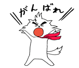 White dog AYA-MARU sticker #5436045