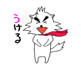 White dog AYA-MARU sticker #5436046