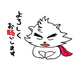 White dog AYA-MARU sticker #5436051