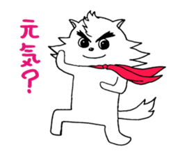 White dog AYA-MARU sticker #5436052