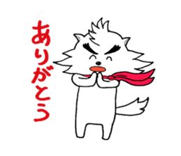 White dog AYA-MARU sticker #5436054
