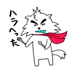 White dog AYA-MARU sticker #5436055