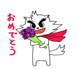 White dog AYA-MARU sticker #5436057