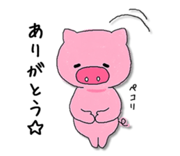 BU-TA's daily life sticker #5436121