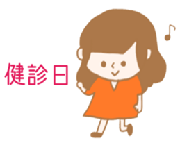 Pregnant woman & Baby of the stomach sticker #5436505