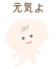 Pregnant woman & Baby of the stomach sticker #5436507