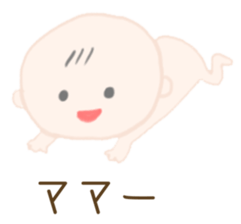 Pregnant woman & Baby of the stomach sticker #5436514