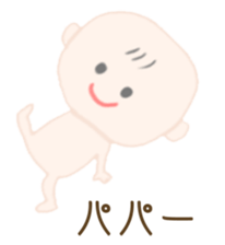 Pregnant woman & Baby of the stomach sticker #5436515