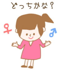 Pregnant woman & Baby of the stomach sticker #5436520