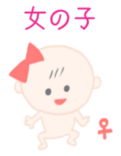 Pregnant woman & Baby of the stomach sticker #5436522