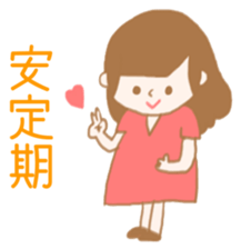 Pregnant woman & Baby of the stomach sticker #5436523