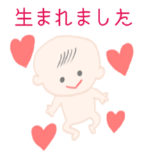 Pregnant woman & Baby of the stomach sticker #5436538