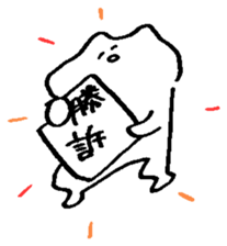 1444sticker sticker #5437134