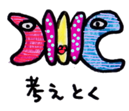 rejected works collection sticker #5437219