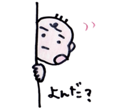 rejected works collection sticker #5437224