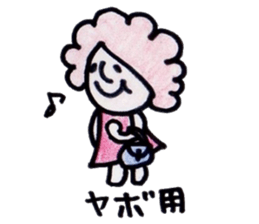 rejected works collection sticker #5437233