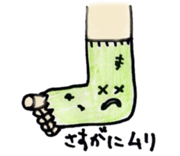 rejected works collection sticker #5437239