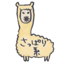 rejected works collection sticker #5437245