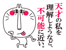 White rabbit2. [Text Japanese] sticker #5437492