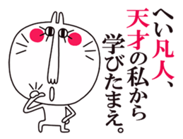 White rabbit2. [Text Japanese] sticker #5437493