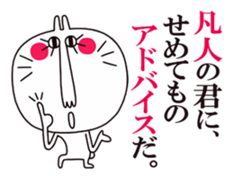 White rabbit2. [Text Japanese] sticker #5437494