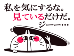 White rabbit2. [Text Japanese] sticker #5437495