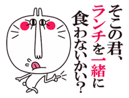 White rabbit2. [Text Japanese] sticker #5437498