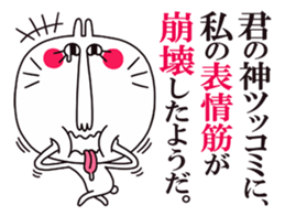 White rabbit2. [Text Japanese] sticker #5437502